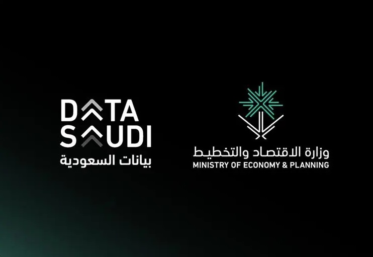 Economy Ministry Launches Beta Version of Agentic AI Tool ‘INSAIGHTS’ on Data Saudi Platform