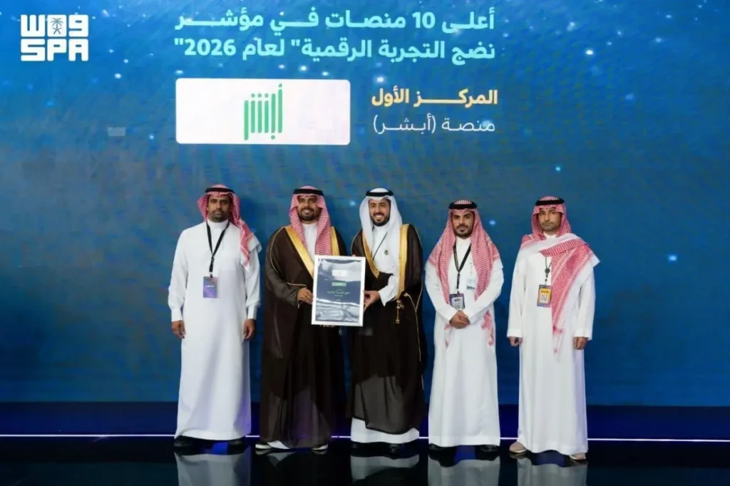 Over 240 million transactions processed through Absher in 1H 2026