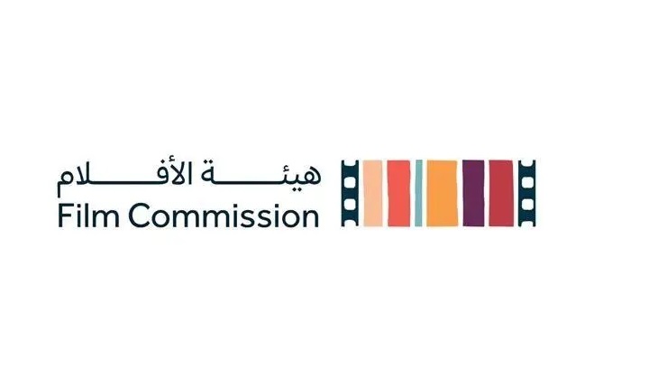 Saudi Film Commission Participates in the 2026 Toronto International Film Festival
