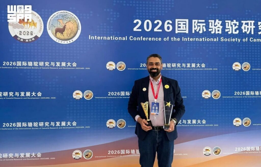 King Faisal University Wins Two Awards for Excellence in Camel Research at ISOCARD 2026